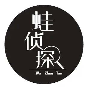 蛙侦探加盟