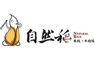 自然稻过桥米线加盟