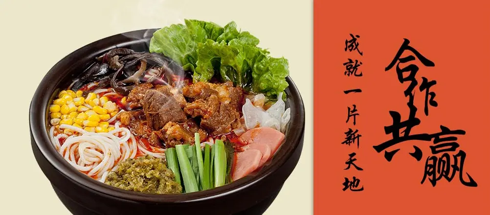 自然稻过桥米线加盟 自然稻过桥米线加盟