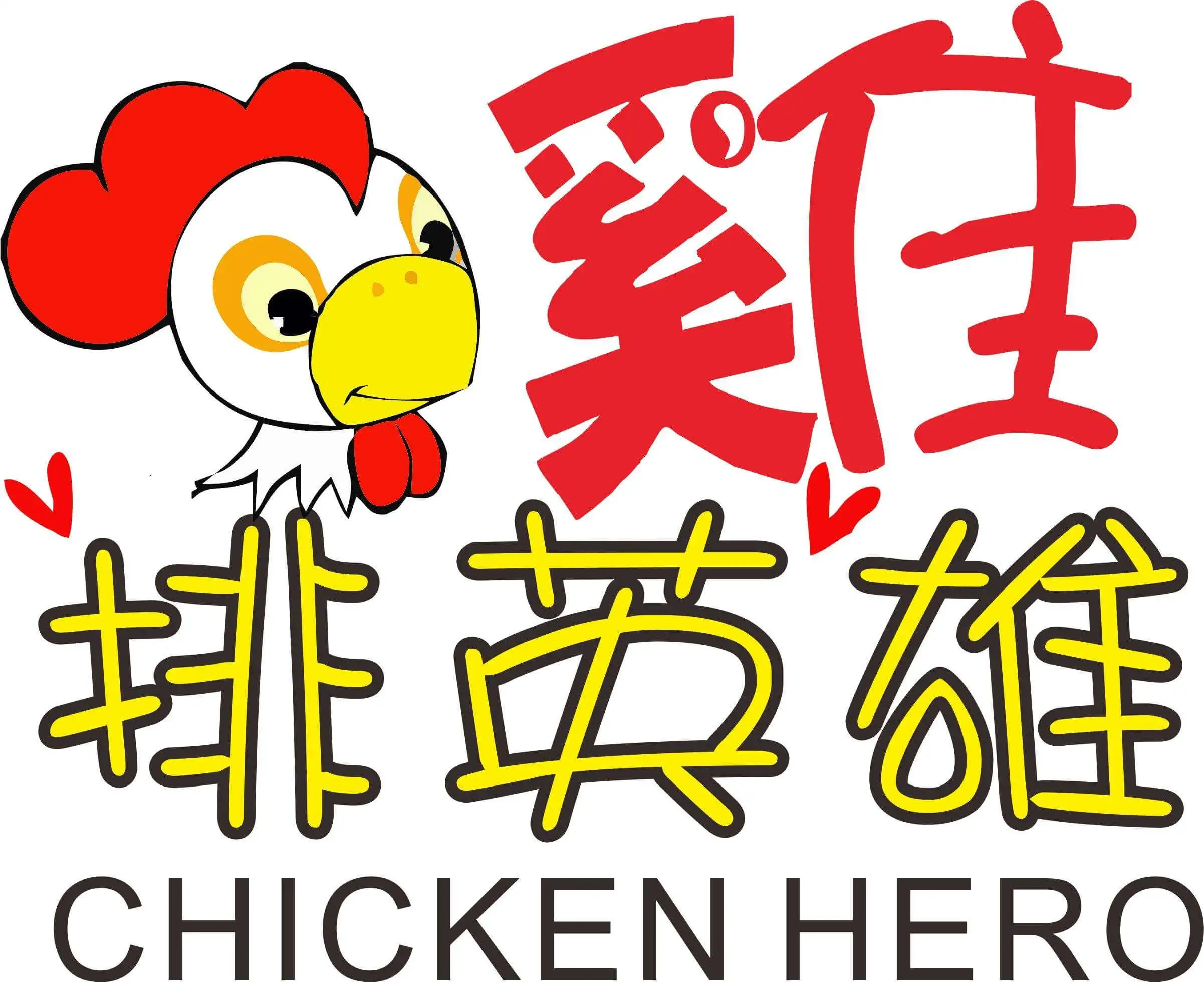 英雄鸡排加盟