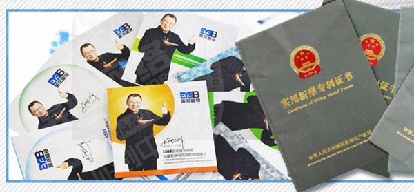 眼邦眼镜加盟条件 眼邦眼镜加盟条件