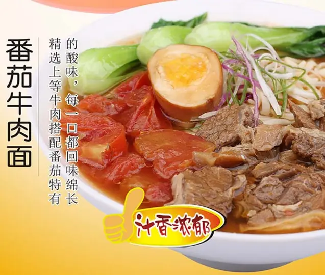 妯娌老鸭汤加盟优势 妯娌老鸭汤加盟优势