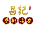 昌记御品手撕鸡架加盟
