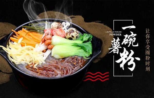 圈粉时代加盟 圈粉时代加盟