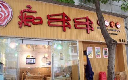 痴串串加盟条件 痴串串加盟条件