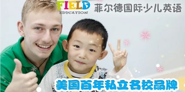 纽约国际儿童俱乐部加盟 纽约国际儿童俱乐部加盟