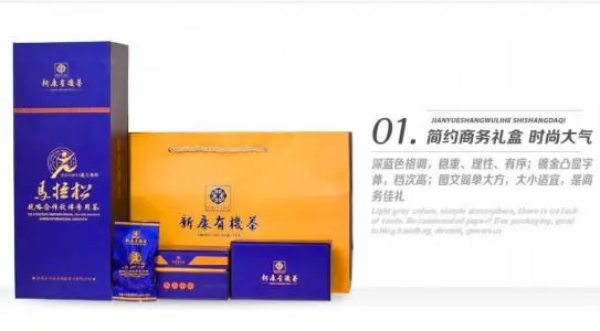 新康有机茶加盟优势