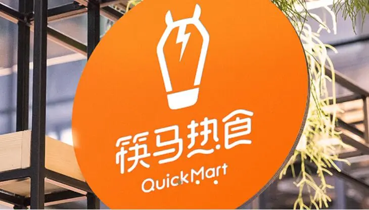 筷马热食加盟