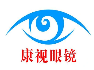 康视眼镜加盟