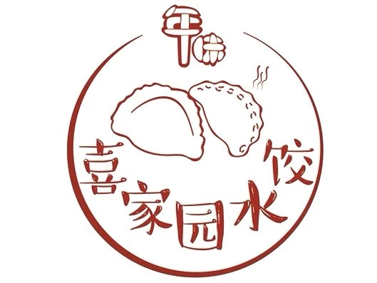 喜家园饺子馆加盟