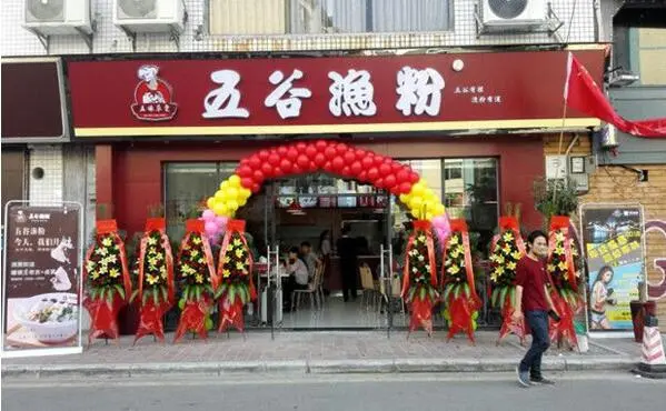 五谷渔粉加盟优势 五谷渔粉加盟优势