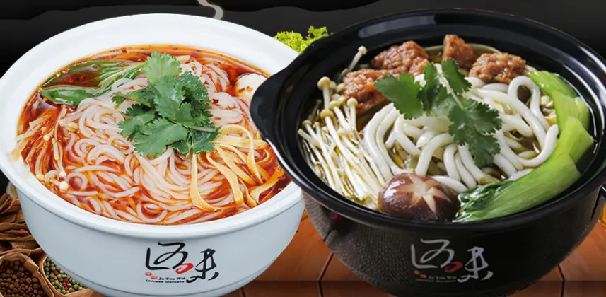 巨有味土豆粉加盟条件 巨有味土豆粉加盟条件