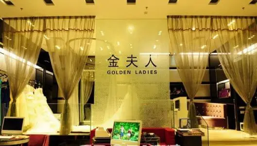 金夫人婚纱摄影加盟流程
