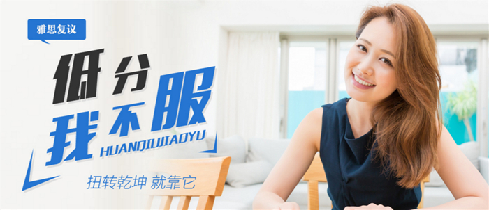环球雅思加盟流程 环球雅思加盟流程