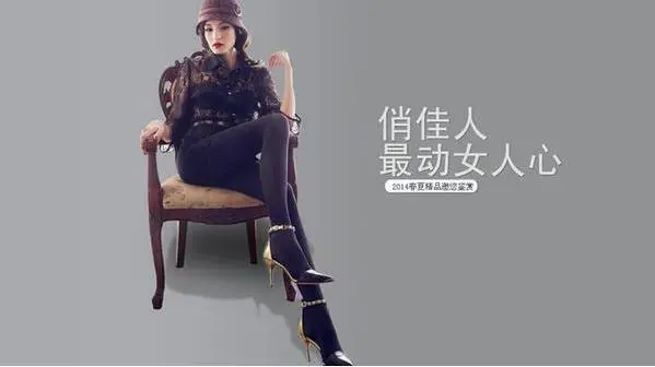 俏佳人加盟优势 俏佳人加盟优势