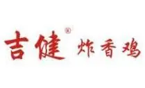 吉健炸香鸡加盟