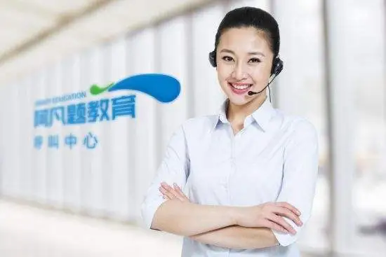 阿凡题教育加盟支持