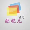欧妮儿摄影加盟