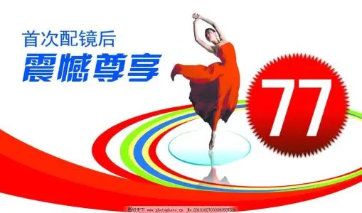 视茂光学眼镜加盟 视茂光学眼镜加盟