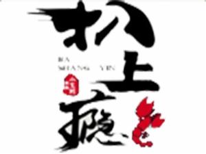 扒上瘾小龙虾加盟