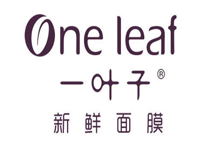一叶子面膜代理加盟