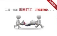 诺森猎头加盟支持 诺森猎头加盟支持