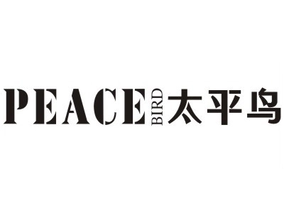 太平鸟女装加盟