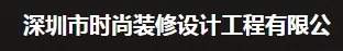 时尚装饰装潢加盟