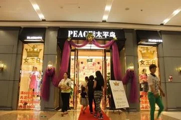 太平鸟女装加盟条件 太平鸟女装加盟条件