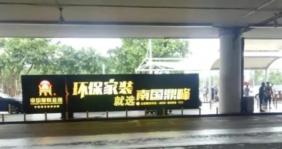 南国鼎峰装饰加盟 南国鼎峰装饰加盟