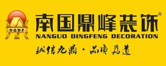 南国鼎峰装饰加盟支持