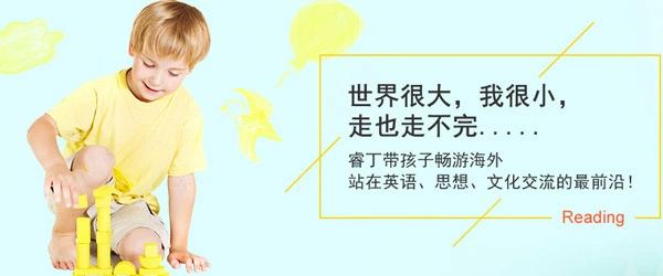 睿丁英语加盟流程 睿丁英语加盟流程