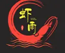 虾雨加盟