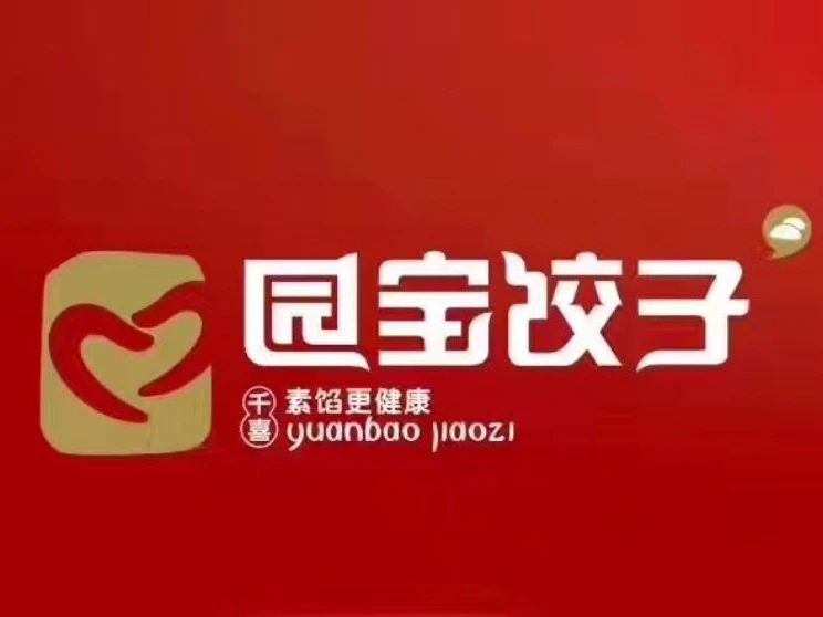 园宝饺子加盟