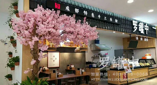 罗罐中加盟流程 罗罐中加盟流程