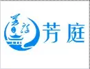 芳庭贝壳粉加盟