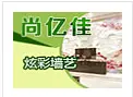 尚亿佳集成墙饰加盟