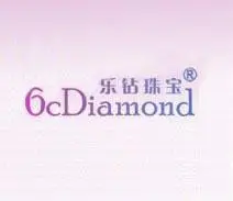乐钻珠宝加盟