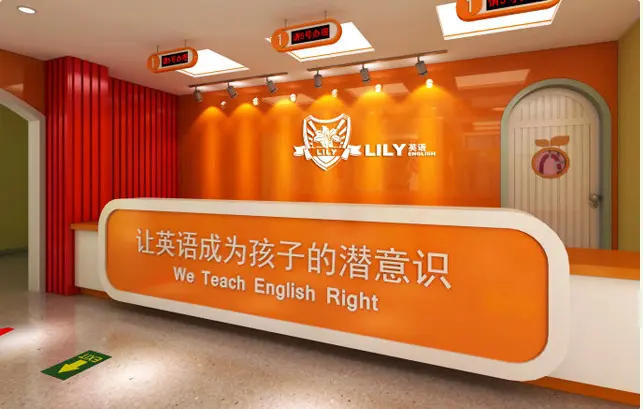 lily英语加盟优势 lily英语加盟优势