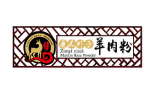 埃山遵义虾子羊肉粉加盟