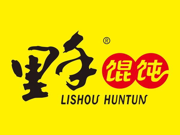 里手馄饨加盟