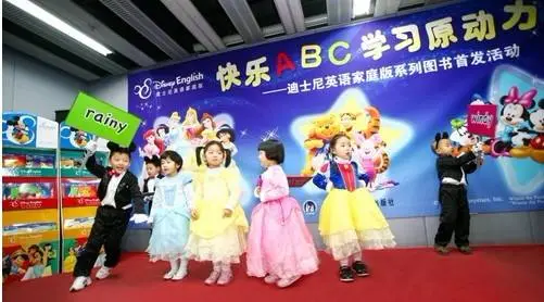 迪士尼少儿英语加盟流程 迪士尼少儿英语加盟流程