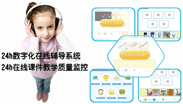 巴巴姆国际少儿英语加盟条件