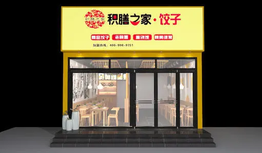 积膳之家加盟