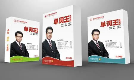红杉树英语加盟 红杉树英语加盟