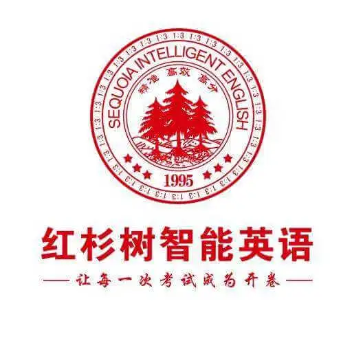 红杉树英语加盟