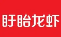 盱眙龙虾