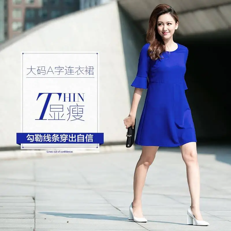 纤麦服饰加盟流程 纤麦服饰加盟流程