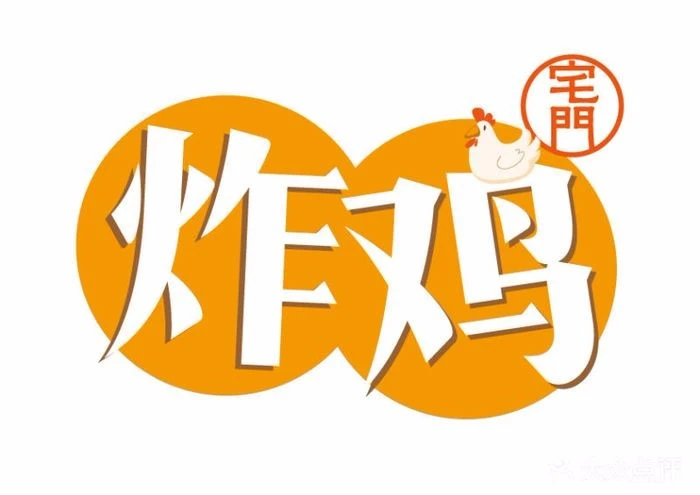 宅门炸鸡-老北京美式炸鸡加盟
