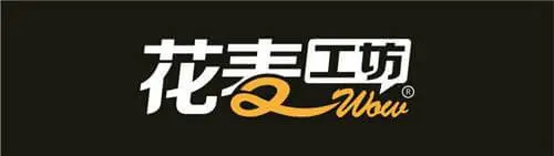 花麦工坊加盟